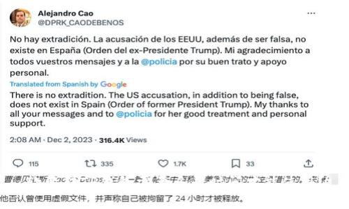 欧意转TP钱包需要多长时间才能使用？