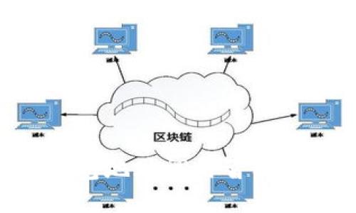 如何使用TP钱包地址调用智能合约：详细指南