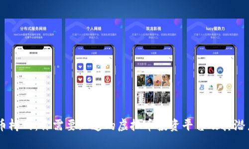 币桥网：你需要知道的虚拟币投资平台及其潜力