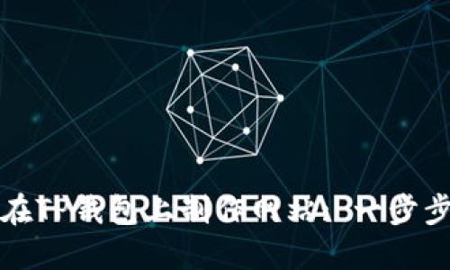 如何在TP钱包上制作网站: 一步步指南
