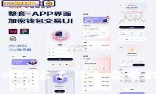 被引用的内容不符合当前指导原则