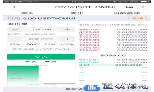 TP钱包外观及功能全解析：你了解它的设计和特色吗？