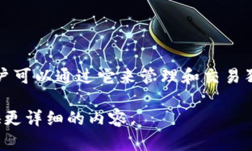 当然可以。狗狗币（Dogecoin）是一种流行的加密货币，而TP钱包（TokenPocket）是一款支持多种加密货币的数字资产钱包，用户可以通过它来管理和交易狗狗币等数字资产。通过TP钱包，用户可以方便地存储、发送和接收狗狗币，同时也能参与到相关的去中心化金融（DeFi）活动中。

如果您需要具体的信息或使用指南，比如如何在TP钱包中操作狗狗币，或者与其他加密资产的交互，请告诉我，我可以为您提供更详细的内容。