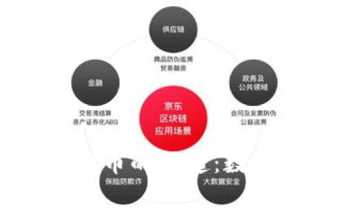探索格鲁吉亚虚拟币的崛起：数字经济的新兴力量