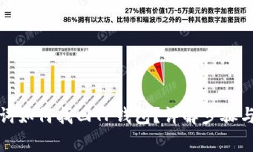 仅凭助记词如何找回TP钱包？详解步骤与注意事项
