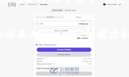   全面解析最新虚拟币钱包开发教程：从零基础到实战应用 / 
 guanjianci 虚拟币钱包, 区块链技术, 钱包开发, 加密货币 /guanjianci 

引言：拥抱数字货币的未来
随着数字货币的飞速发展，越来越多的人开始关注虚拟币钱包的开发。过去，开发虚拟币钱包似乎是技术圈的专业领域，但如今，任何人都可以通过学习掌握这门技能。正如老话所说的“一日之计在于晨”，决定开始学习的那一刻，就是成功的第一步。本篇教程将带你从基础到实战，逐步掌握虚拟币钱包的开发技巧。

第一部分：了解虚拟币钱包的基本概念
在深入开发之前，首先需要理解虚拟币钱包的基本概念和功能。虚拟币钱包不仅仅是储存加密货币的一种工具，它还涉及到用户身份的管理、安全性保障以及交易的便捷性等多种功能。一般来说，虚拟币钱包可以分为三类：热钱包（在线钱包）、冷钱包（离线钱包）和纸钱包。热钱包适合频繁交易，而冷钱包则是更加安全的选择，适合长期存储。

第二部分：选择合适的技术栈
在进行虚拟币钱包开发之前，确定使用的技术栈至关重要。对于大多数开发者来说，常见的选择包括JavaScript（Node.js）、Python、Go等。每种语言都有其优缺点，选择时应考虑易用性、安全性及社区支持等因素。在本教程中，我们将以JavaScript和Node.js为例，通过REST API和WebSocket来实现钱包的基本功能。

第三部分：环境搭建
在开始编码之前，首先要确保你已经安装了Node.js和npm（Node Package Manager）。你可以在Node.js的官方网站上下载并安装。安装完成后，可以通过命令行检查版本：codenode -v/code和codenpm -v/code确保它们工作正常。接下来，你需要创建一个新的项目目录并初始化npm：codemkdir wallet-project 
            
        </div>
    </section>
    <div class=