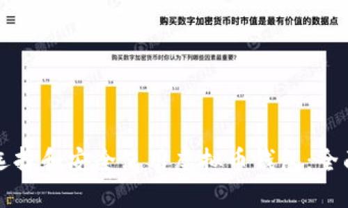如何选择和安全使用虚拟币钱包：全面指南