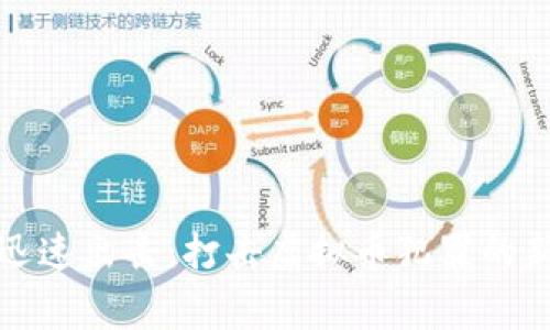 警方迅速出击：打击虚拟币犯罪的新举措