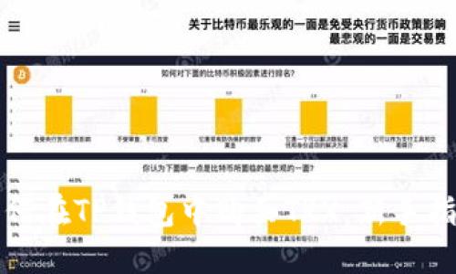 如何在TP钱包中购买TRX：新手指南