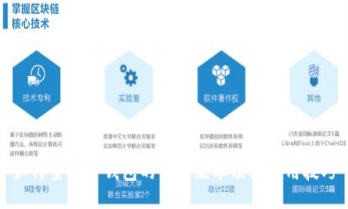 如何查看TP钱包的历史版本及其使用技巧
