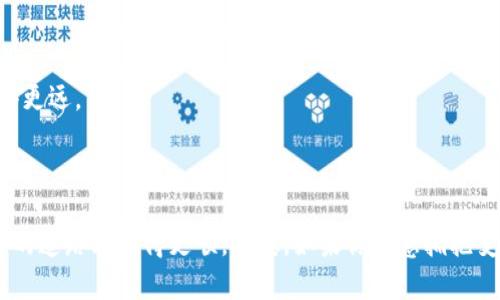   虚拟货币：如何在瞬息万变的市场中把握机遇 / 
 guanjianci 虚拟货币, 投资, 区块链, 财务自由 /guanjianci 

引言：虚拟货币的崛起

在这个信息爆炸的时代，虚拟货币如同雨后春笋，迅速崛起，席卷了无数投资者的心智。正所谓“潮起潮落，思来想去”，许多人都在思考，如何在这个瞬息万变的市场中有效把握机会，实现财富的增值。无论是比特币、以太坊，还是新兴的山寨币，虚拟货币已经成为当代人谈论的热点话题。为了让大家对虚拟货币有更深入的理解，我们将从不同的角度细致探讨这个新兴数字资产的世界。

虚拟货币是什么？

虚拟货币，顾名思义，是一种以数字形式存在的货币，它没有实体形态，可以使用区块链技术进行交易和管理。“一分钱一个货”，在虚拟货币市场，价格的波动往往是极其剧烈的。人们常说“符号与价值并存”，虚拟货币的价值取决于供需关系和市场情绪。对于许多投资者来说，虚拟货币不仅仅是货币，更是一种投资方式和资产配置的手段。

虚拟货币的分类

在深入投资虚拟货币之前，我们首先需要对其进行分类。虚拟货币大致可以分为以下几类：

ul
    listrong主流币：/strong如比特币和以太坊，它们在市场有着广泛的认可和较高的市值。/li
    listrong山寨币：/strong是指模仿主流币而创建的货币，通常具有较高的风险和波动性。/li
    listrong稳定币：/strong通过与法币挂钩来保持价格稳定，适合用于交易和日常支付。/li
    listrong应用币：/strong用于特定应用场景的货币，例如某些平台的内置支付系统。/li
/ul

在了解这些分类后，能帮助投资者根据自身的投资风格和风险承受能力进行选择。“不怕慢，就怕站”，选择适合自己的投资方式至关重要。

投资虚拟货币的优势与风险

投资虚拟货币的火热，使得众多人纷纷涌入这一市场。但“宁可百日无忧，不可一日无忧”的道理，提醒我们在追逐利益的同时，切勿忽视潜在的风险。

h4优势/h4
ul
    listrong高回报：/strong相比传统投资方式，虚拟货币在短期内可能带来更高的收益。/li
    listrong流动性强：/strong许多虚拟货币的交易市场活跃，资金流动性较高，可以随时进出。/li
    listrong去中心化：/strong虚拟货币不依赖于中央机构，具有一定的抗审查性和隐私保护。/li
/ul

h4风险/h4
ul
    listrong价格波动：/strong虚拟货币市场价格波动极大，可能导致重大损失。/li
    listrong安全问题：/strong黑客攻击、平台跑路等风险随时存在，需提高安全意识。/li
    listrong法规不明：/strong各国对虚拟货币的监管政策不同，可能会带来法律风险。/li
/ul

如谚语所云：“有经验的老狐狸也会被猎人抓住”，这告诉我们，不论是经验丰富的投资者还是新手都需保持警惕，谨慎行事。

如何选择合适的虚拟货币

投资众多虚拟货币时，选择合适的币种至关重要。可以考虑以下几个因素：

ol
    listrong市场认可度：/strong选择那些在市场上具有较高声誉和认可度的币种。/li
    listrong技术背景：/strong了解该虚拟货币的技术背景和开发团队。/li
    listrong社区支持：/strong虚拟货币社区的活跃程度往往是其成功的关键因素之一。/li
    listrong发展前景：/strong分析该项目的白皮书，评估其未来的应用场景及潜力。/li
/ol

总的来说，“千里之行，始于足下”，不要急于求成，慢慢积累知识和经验，才是明智之举。

如何安全地投资虚拟货币

随着虚拟货币的火热，安全问题日益凸显。“有备无患，未雨绸缪”的道理在这里尤为适用。

ul
    listrong选择可靠的平台：/strong一定要选择知名度高、安全性强的交易平台进行交易。/li
    listrong资产分散：/strong不要将所有资产集中在单一的虚拟货币上，分散投资可以有效降低风险。/li
    listrong使用冷钱包：/strong将大部分资产转移到冷钱包中以确保安全，避免黑客攻击。/li
/ul

正如老话说：“留得青山在，不怕没柴烧”，保护好自己的资产，才能在风云变幻的市场中立于不败之地。

展望未来：虚拟货币的发展趋势

虚拟货币市场的发展潜力不可小觑。随着区块链技术的不断进步，虚拟货币将会迎来更多的应用场景。“天道酬勤”，对那些不断追求创新和改变的人，未来将充满机会。

从当前的发展趋势来看，以下几个方面值得关注：

ul
    listrong金融科技的融合：/strong传统金融与虚拟货币的融合将促进新型金融产品的出现。/li
    listrong政策法规的完善：/strong各国对虚拟货币的监管不断完善将有利于市场的健康发展。/li
    listrong全球化的发展：/strong虚拟货币正逐渐向全球普及，跨国交易将更为便捷。/li
/ul

在这瞬息万变的世界中，保持学习，紧跟市场趋势，才能更好地把握机会，最终实现财务自由。“路遥知马力，日久见人心”，只有不断吸取经验教训，才能在未来的投资中走得更远。

结语：拥抱变化，迎接未来

虚拟货币的世界充满挑战和机遇。在这片新兴领域中，“不怕不识货，就怕货比货”，投资者应保持理性，并深入学习相关知识。希望通过本文的介绍，能帮助大家在虚拟货币的道路上走得更顺，更稳。如果你愿意拥抱变化，勇于尝试，相信总会找到适合自己的投资之路。