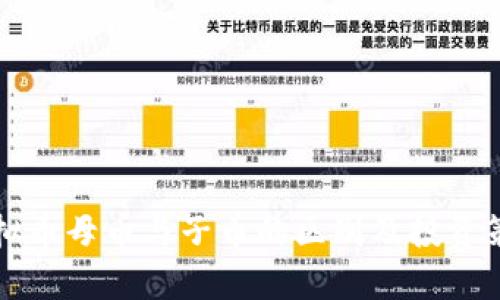 虚拟币母币与子币的区别及投资策略