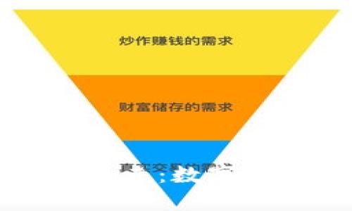 探索虚拟币RG的潜力与未来：数字货币新时代的潮流引领者