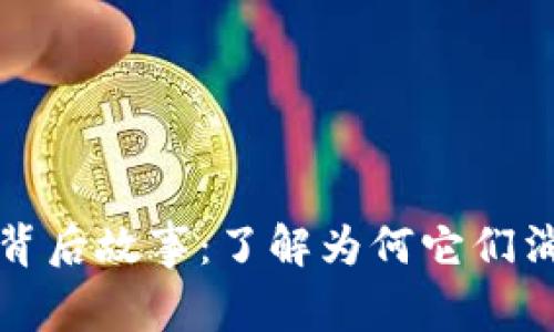 退市虚拟币的背后故事：了解为何它们消失于市场之中