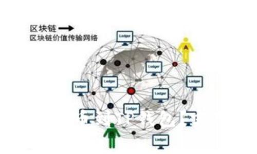 如何低手续费提币到TP钱包？实用指南与技巧