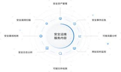   
  TP钱包闪兑失效的原因及解决方案剖析