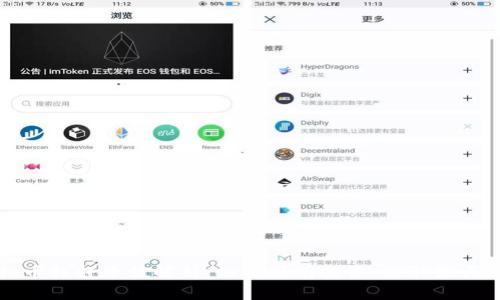 虚拟币杠杆净值解析：如何聪明投资，赚取最大利润