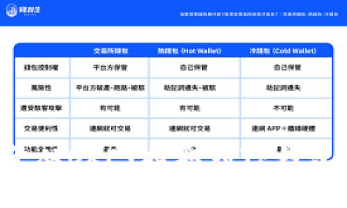 如何将资金从OKEx提取到TP钱包：详细教程