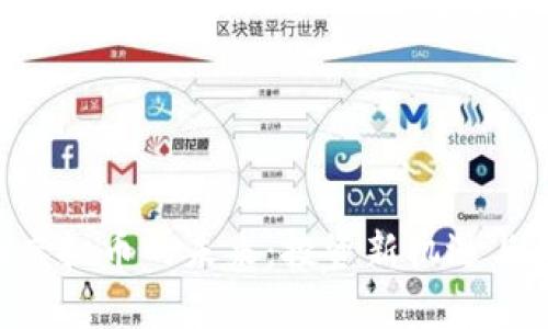 探索DCY虚拟币的未来：投资新机遇与风险分析