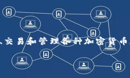 TP钱包通常被称为“TokenPocket”。它是一款支持多种区块链资产管理的钱包，用户可以在其中方便地存储、交易和管理各种加密货币和NFT（非同质化代币）。TokenPocket 以其友好的用户界面和多链支持而受到广大加密货币爱好者的欢迎。

如果你需要更多关于TokenPocket钱包的详细信息或帮助，请告诉我！