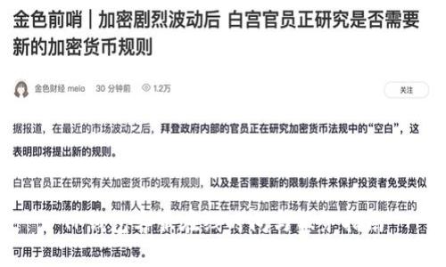TP钱包客服在线时间与服务指南