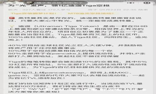 TP钱包卖币失败的原因解析与解决方案