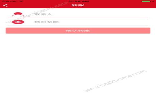 如何通过TP钱包实现无HT矿工费的交易？
