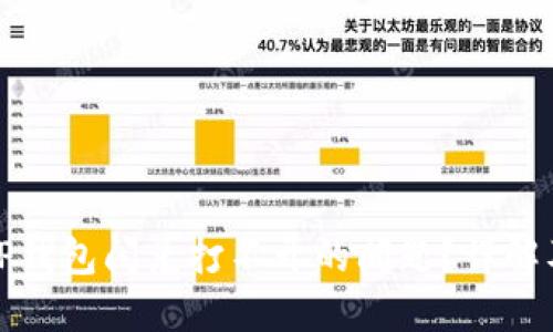 如何解决TP钱包闪兑打不开的问题？详解及解决方案