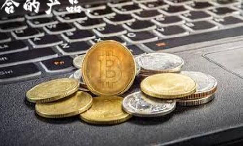 TP钱包并不代表美元，而是一种数字资产钱包，通常用于存储和管理加密货币，如以太坊（ETH）、比特币（BTC）以及其他ERC-20代币等。TP钱包通常可以让用户安全方便地管理各种数字资产，而不是特定的法定货币如美元。

如果你对TP钱包有兴趣，可以考虑以下几个方面：

1. **TP钱包的功能**：TP钱包不仅可以存储数字资产，还提供了交易、换币、DApp访问等功能。

2. **安全性**：了解TP钱包的安全特性，例如私钥管理、交易审核等。

3. **用户体验**：不同钱包的用户界面和使用体验也有所不同，可以根据自己的使用习惯选择适合的产品。

4. **市场动态**：关注加密货币市场的动态，对钱包使用和资产管理有很大帮助。

如果你还有其他关于TP钱包或数字货币的问题，欢迎继续提问！