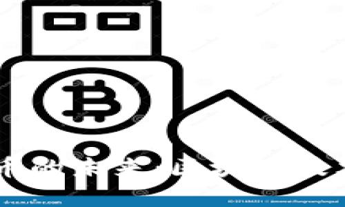 探索TRON虚拟币的未来：区块链技术新纪元的先锋