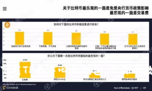 如何安全快速地下载TP去中心化钱包，让你的数字资产无忧管理