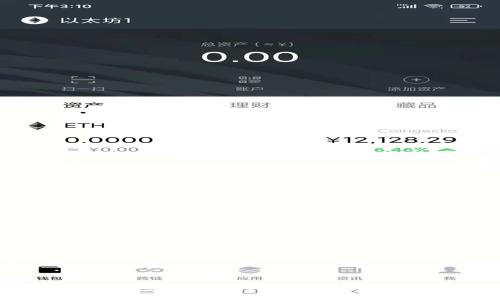 虚拟币电商的未来：从技术到市场的全景探讨