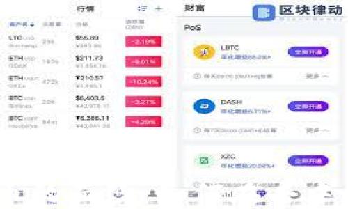 
揭开Chainlink虚拟币的面纱：如何在去中心化世界中找到价值
