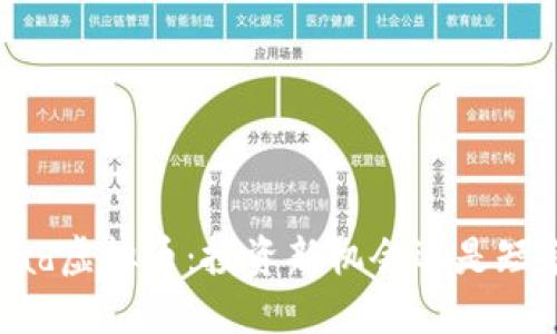 揭秘Chad虚拟币：投资新机会还是短暂泡沫？