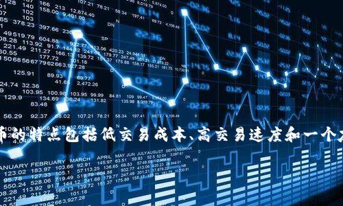 是的，狗狗币（Dogecoin）属于虚拟币。它是一种基于区块链技术的加密货币，最初是作为一种玩笑和讽刺而创建的，但后来逐渐发展成为一种广受欢迎的数字资产。狗狗币的特点包括低交易成本、高交易速度和一个友好的社区，用户主要通过小额交易和打赏的方式使用。由于其有趣的品牌形象和社区支持，狗狗币在社交媒体上广受关注，成为了许多投资者和加密货币爱好者的选择。

如果你对狗狗币或其他虚拟币有更具体的问题，欢迎提问！