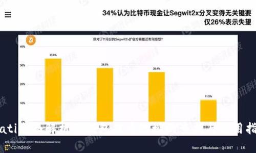 biati全面解析TP钱包提币地址的查找与使用指南
