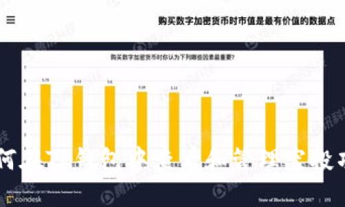 如何在TP钱包中查看和管理空投项目