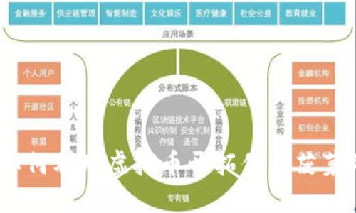 菠菜款：如何利用虚拟币开拓你的菠菜游戏体验