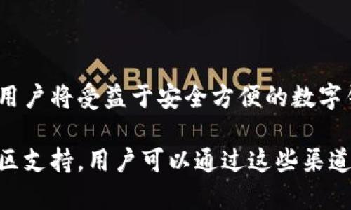 HT（Huobi Token）和TP钱包（TokenPocket）是加密货币领域中的两个不同概念。HT是火币交易所的原生代币，而TokenPocket是一款支持多种区块链的数字钱包。在讨论“HT转TP钱包是ert吗”这个问题时，我们需要明确几点。

### 什么是HT？

HT的定义与功能
Huobi Token（HT）是由火币交易所发行的代币，用于提高用户在平台上的交易体验。持有HT的用户可以享受交易手续费折扣、参与平台的投票、进行新项目的投资等特权。HT是ERC-20标准的代币，这意味着它建立在以太坊区块链之上。

### 什么是TP钱包？

TokenPocket钱包概述
TP钱包（TokenPocket）是一款多链数字钱包，支持主要的公链如以太坊、EOS、TRON等。它不仅可以安全存储和管理多种数字资产，还可以与去中心化应用（DApp）进行交互。用户通过TP钱包可以方便地管理自己的资金，参与DeFi、NFT等热门项目。

### HT如何转移到TP钱包？

转移HT到TP钱包的步骤
要将HT转移到TP钱包，用户首先需要确保自己的TP钱包已经创建并且支持ERC-20代币。以下是具体步骤：
ol
    listrong打开TP钱包：/strong 下载并安装TokenPocket钱包应用，创建或导入你的钱包。/li
    listrong获取TP钱包地址：/strong 在TP钱包中找到你的以太坊地址，这个地址将用作接收HT。/li
    listrong登录火币账户：/strong 使用你的火币交易所账号登录。/li
    listrong选择提币：/strong 在火币交易平台中，找到HT交易对，选择提币选项。/li
    listrong输入地址：/strong 将你的TP钱包的以太坊地址粘贴到提币地址栏中，同时输入你要转移的HT数量。/li
    listrong确认并提交：/strong 确认所有信息无误后，提交提币申请并等待确认。/li
/ol
根据区块链的拥堵程度，转账可能需要几分钟到数小时不等。

### HT与其他代币的差别

HT和ERT的比较
虽然HT是ERC-20代币，但其并不是ERT。ERT（一般指Ethereum Request for Token）是一种标准的代币格式，而HT则是火币发行的特定代币。二者虽然在技术标准上可能有相似之处，但用途和流通环境却大相径庭。

### 使用TP钱包的优势

为何选择TP钱包？
TP钱包在管理数字资产时提供了许多便利和优势：
ul
    listrong多链支持：/strong 强大的多链支持，让用户可以在一个应用中管理不同的资产。/li
    listrong安全性：/strong 采用先进的加密技术，确保用户资产安全。/li
    listrong便捷的DApp访问：/strong 在DApp中直接使用钱包，无需复杂的操作。/li
/ul

### 总结

小结与未来展望
将HT转移到TP钱包不仅是实现资产管理的重要一步，也是用户合理规划和利用数字资产的良好机会。随着区块链技术的发展，越来越多的用户将受益于安全方便的数字钱包和高效的交易所。正如“良好的开端是成功的一半”，通过掌握数字资产管理的技巧，可以让我们走得更远，探索更广阔的数字经济天地。

需要注意的是，在进行任何加密资产操作时，都要确保了解相关风险并谨慎行事。在火币或TokenPocket等平台上，有足够的学习资料和社区支持，用户可以通过这些渠道进一步提升自己的知识水平和操作能力。希望这篇文章能为你的数字资产管理提供有价值的信息！