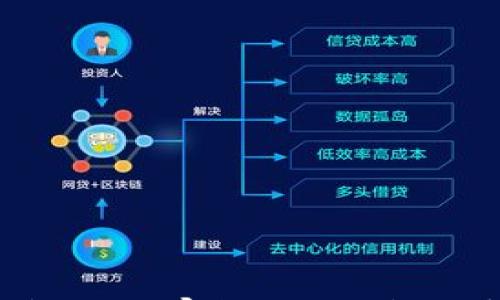 

解密TP钱包入驻审核流程：多久才能通过？