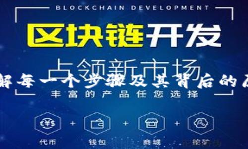 在数字货币和区块链的领域，