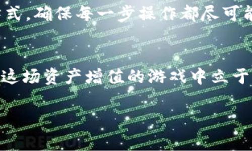    如何通过TP钱包查看分红情况？  / 
 guanjianci  TP钱包, 分红, 查看, 加密货币  /guanjianci 

 TP钱包简介 
 TP钱包（TokenPocket）是一款备受欢迎的数字货币钱包，用户可以通过它方便地存储、管理各类加密资产。在这个数字经济高速发展的时代，越来越多的人选择投资加密货币，而TP钱包则为他们提供了一个安全、便捷的平台。与传统钱包相比，TP钱包的魅力在于它的多链支持和强大的用户社区，逐渐成为了币圈玩家的首选。 

 分红是什么？ 
 在加密货币的世界里，
