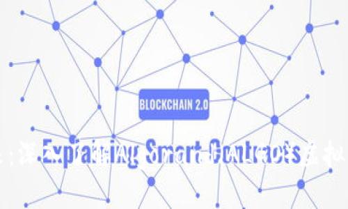 投资未来：深入了解Algorand（ALGO）虚拟币的潜力