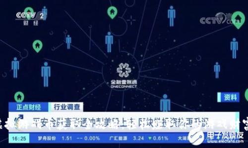 虚拟游戏币获取全攻略：轻松赚取你的游戏财富！