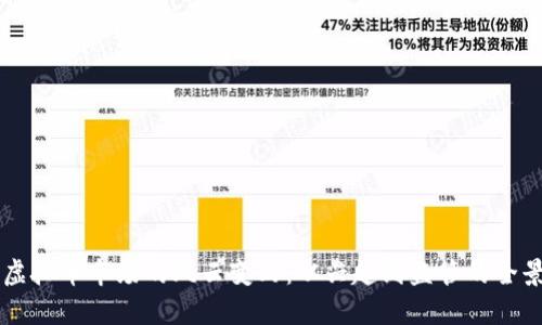 国内虚拟币市场的风云变幻：从兴起到监管的全景分析