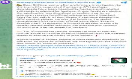 虚拟币领空投：揭秘USDT归零背后的真相
