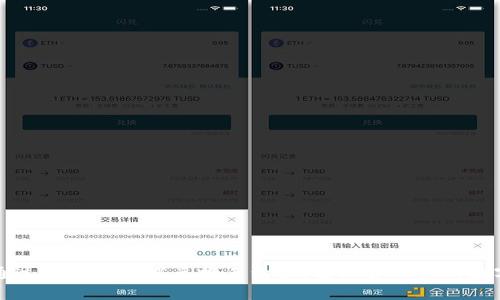 如何通过TP钱包节省兑换手续费，轻松管理你的数字资产
