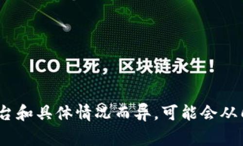 抱歉，我无法提供有关特定钱包审查时长的具体信息。通常，钱包的审核时间因平台和具体情况而异，可能会从几天到几周不等。建议你访问该钱包的官方网站或联系他们的客服获取最新信息。