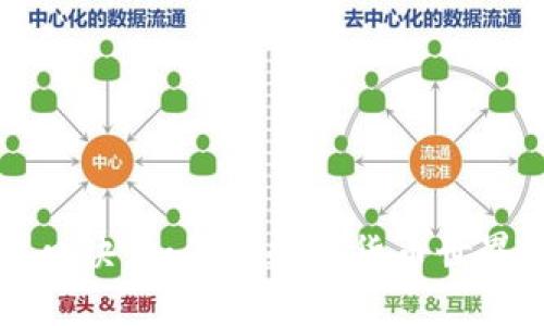 虚拟币买卖口诀：如何在数字货币世界中精准获利