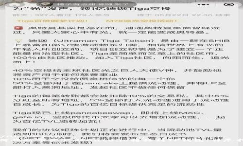 buyao/buyao
如何将数字资产从Gate.io转移到TP钱包：详尽指南